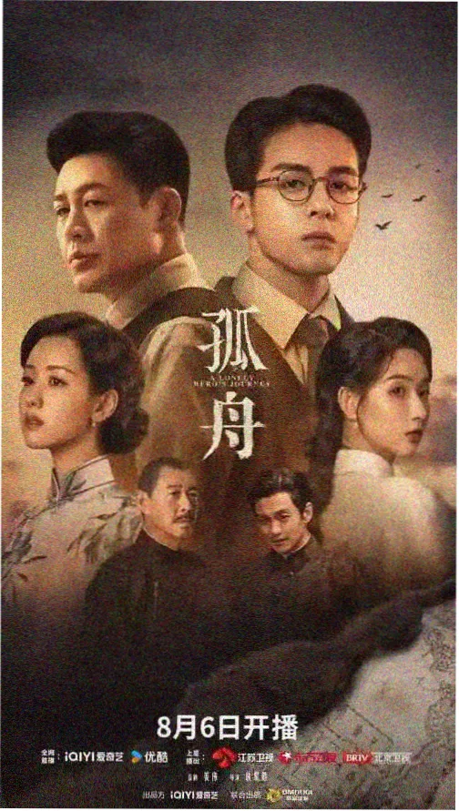 一笑随歌全集在线观看 第2集