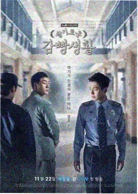 一笑随歌剧情介绍 第4集