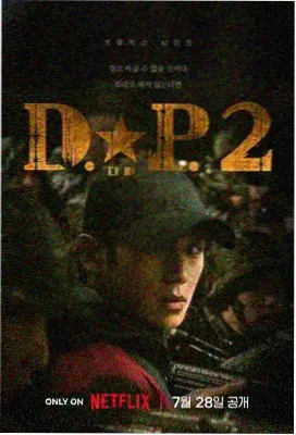 一笑随歌剧情介绍 第10集